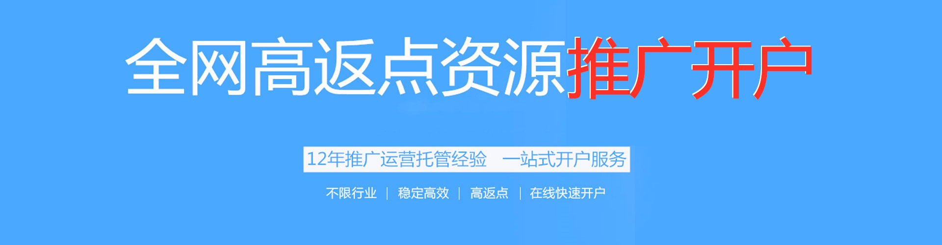新蔡百度竞价托管