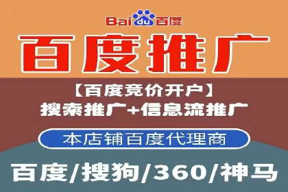 百度竞价效果评估：以实际案例探讨投入产出比